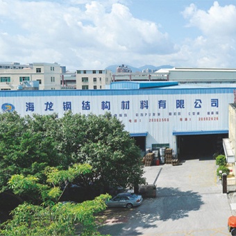 海龙钢结构材料有限公司
